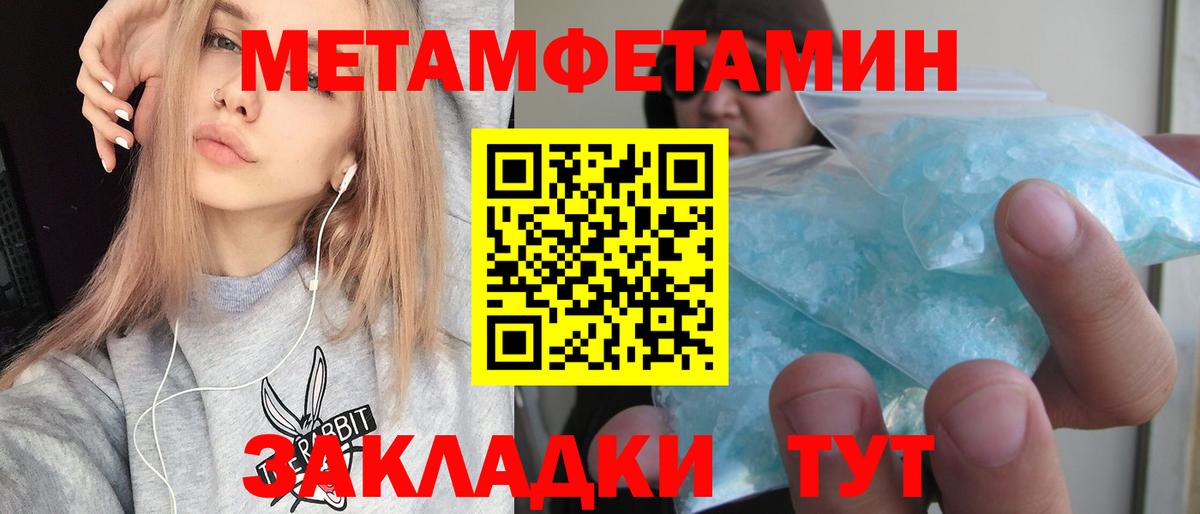 Нижневартовск  Амфетамин  Вход с VPN  Амфетамин VHQ  Amphetamine 