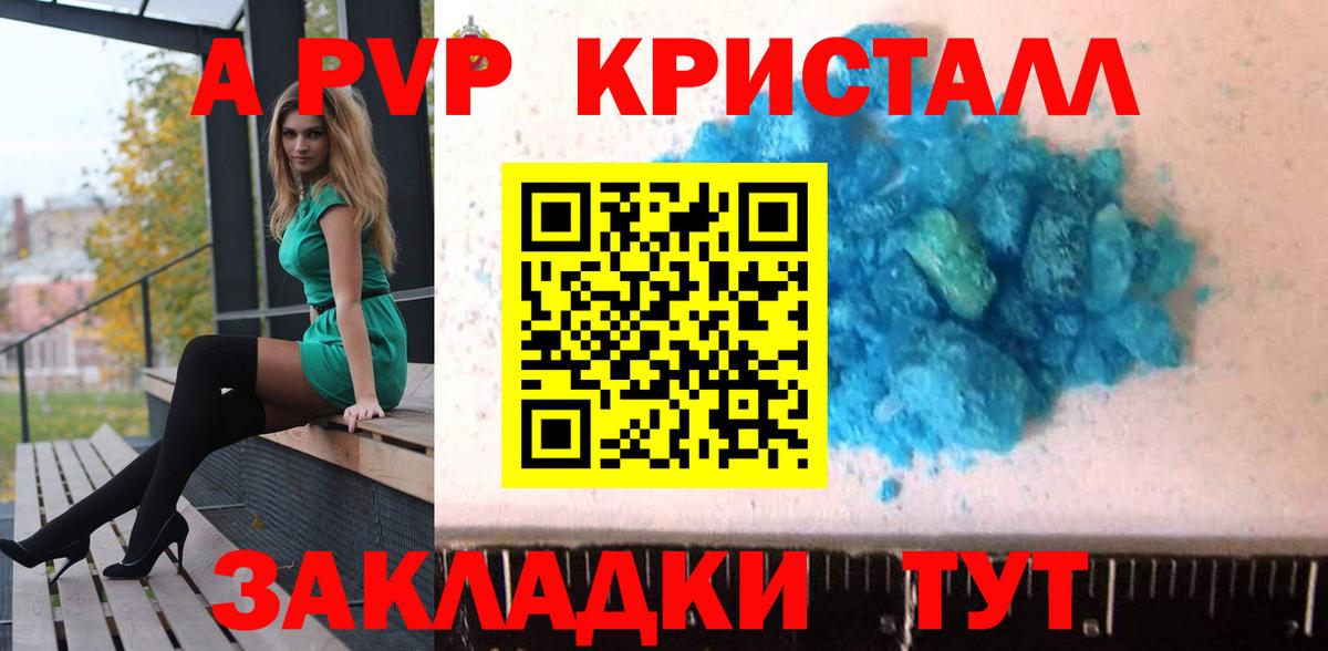 Alfa_PVP мука Нижневартовск