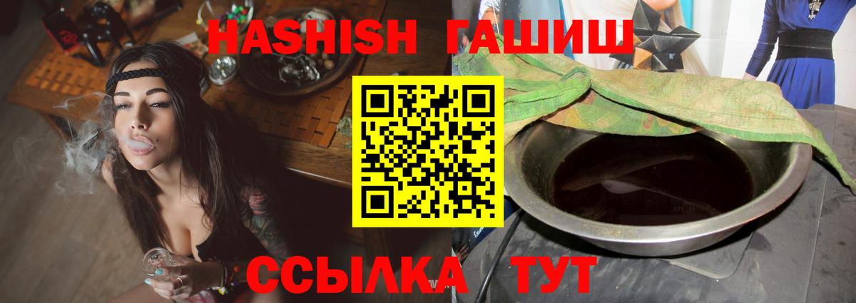 ГАШИШ Premium  ГАШИШ хэш  Гашиш  Вход с VPN  Нижневартовск 