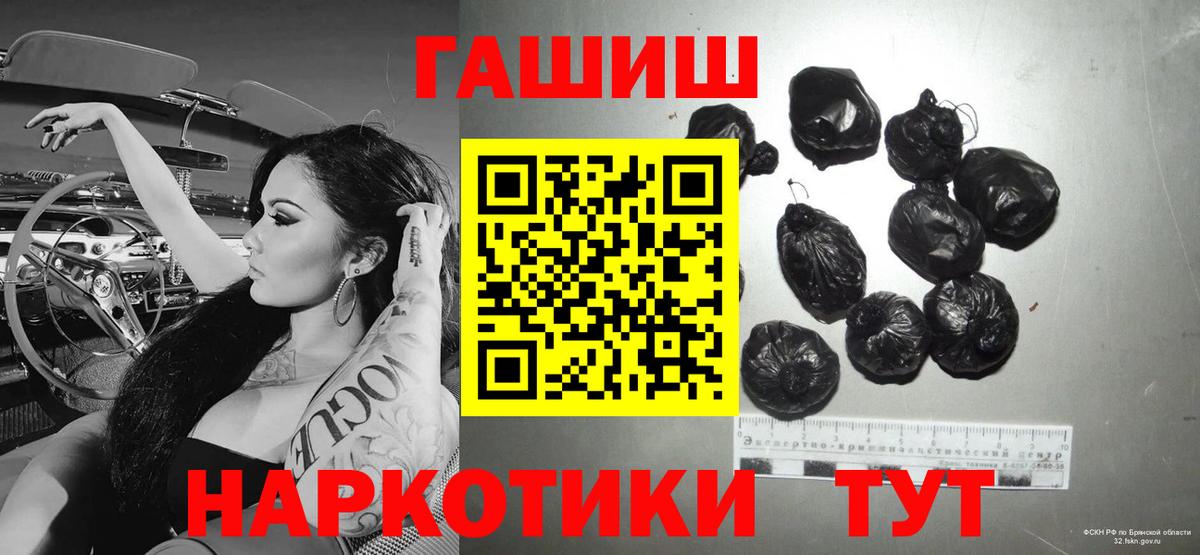 ГАШ убойный Нижневартовск