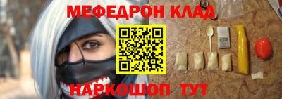 крисы Севастополь