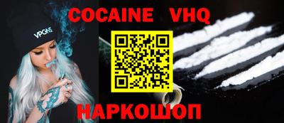 амф Назарово