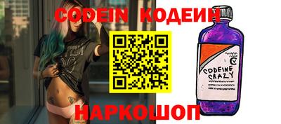 таблы Северобайкальск
