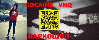 таблы Северобайкальск