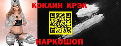таблы Северобайкальск