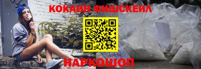 крисы Севастополь