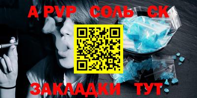 таблы Северобайкальск
