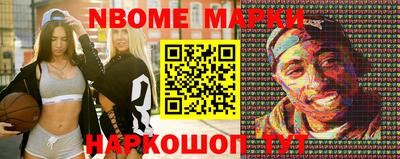 таблы Северобайкальск