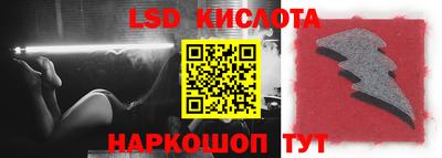 крисы Севастополь