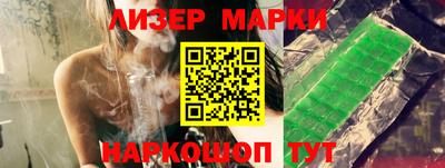 таблы Северобайкальск