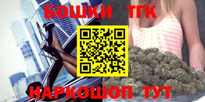 крисы Севастополь
