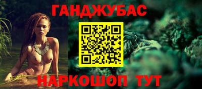 таблы Северобайкальск