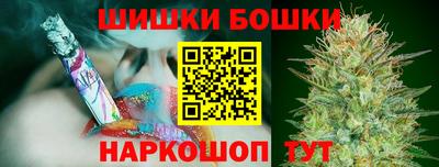 крисы Севастополь