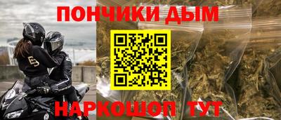 таблы Северобайкальск