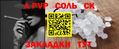крисы Севастополь