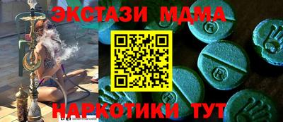 крисы Севастополь