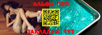 таблы Северобайкальск