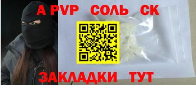твердый Свободный