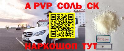 таблы Северобайкальск