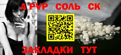 таблы Северобайкальск