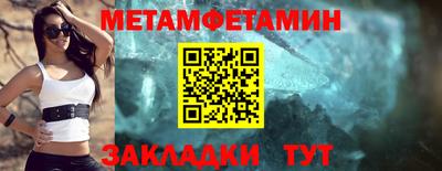 таблы Северобайкальск