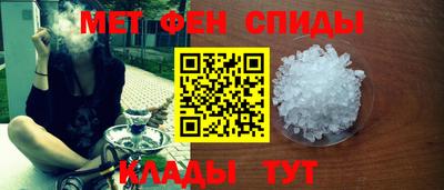 таблы Северобайкальск