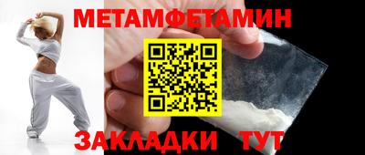 крисы Севастополь