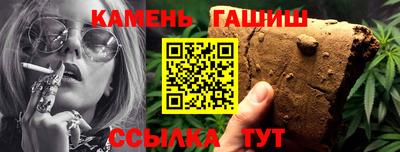 крисы Севастополь