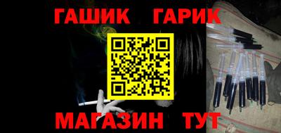 таблы Северобайкальск