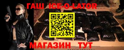 таблы Северобайкальск