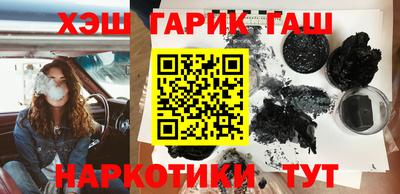 крисы Севастополь