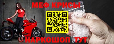 крисы Севастополь