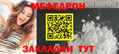 таблы Северобайкальск