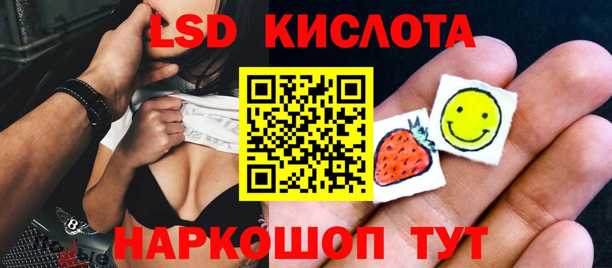 LSD-25 экстази  LSD-25 экстази ecstasy  Вход с VPN  Нижневартовск 