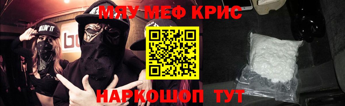 МЕФ Нижневартовск