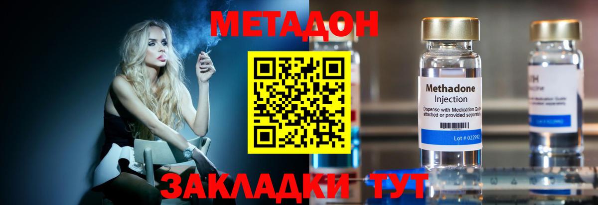     Вход с VPN  МЕТАДОН белоснежный  Нижневартовск  Метадон кристалл 