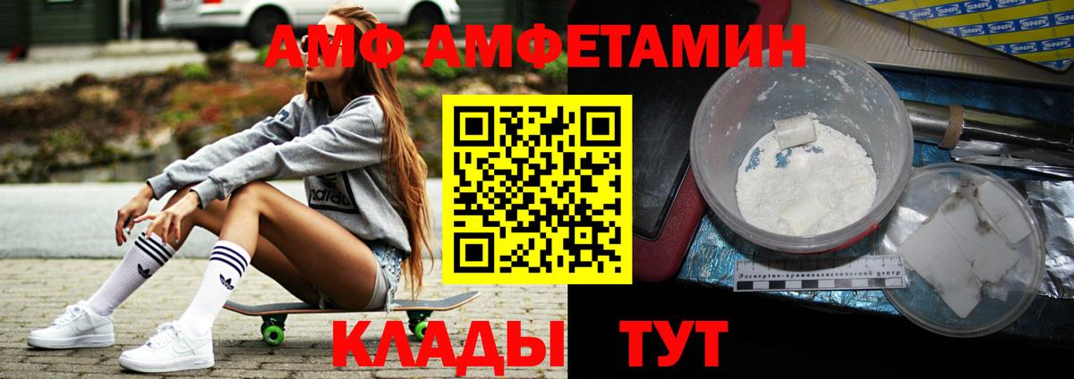 МЕТАМФЕТАМИН винт  Вход с VPN  МЕТАМФЕТАМИН винт  Нижневартовск 