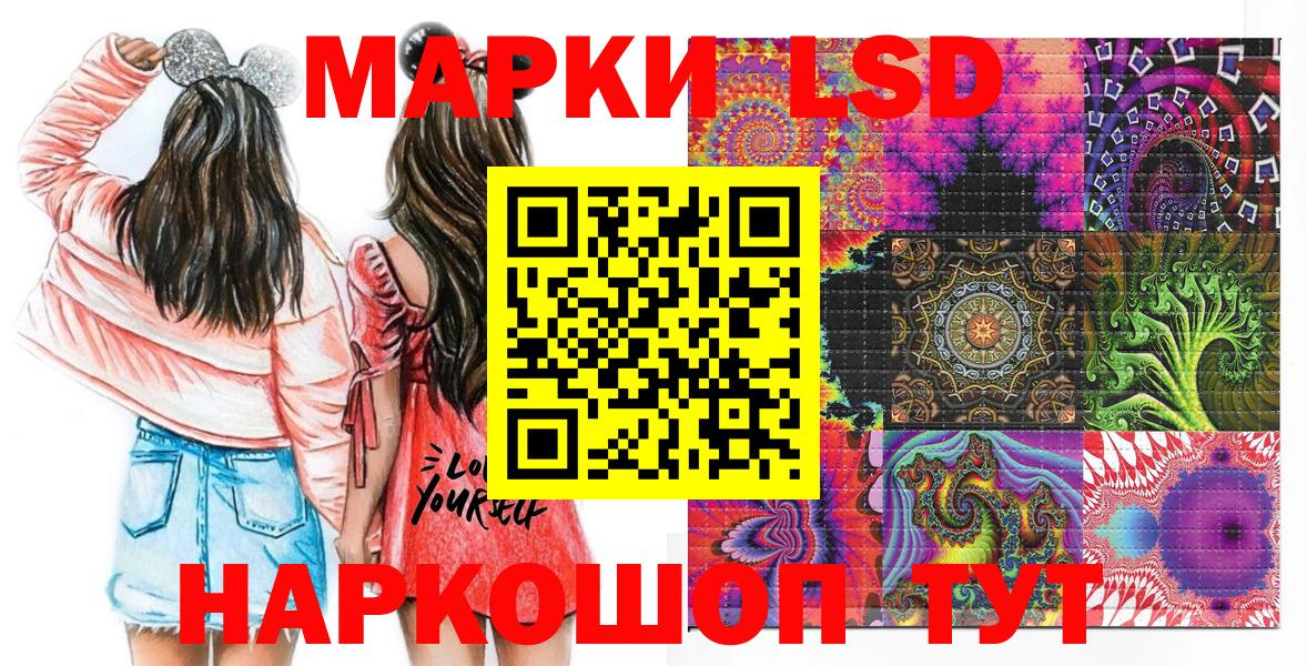 Нижневартовск  Марки 25I-NBOMe 1500мкг  Вход с VPN 