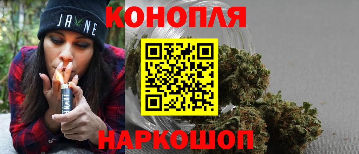 Бошки марихуана марихуана Нижневартовск