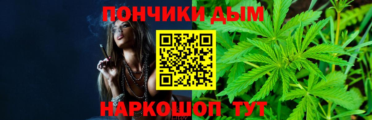 Каннабис марихуана  Каннабис VHQ  Вход с VPN  Нижневартовск  Каннабис SATIVA & INDICA 